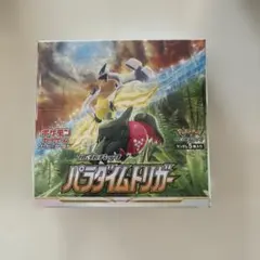 2026年最新】パラダイムトリガー 未開封の人気アイテム - メルカリ