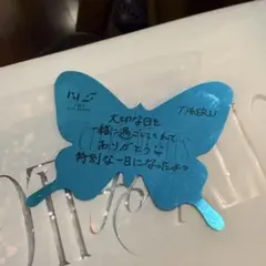INI 後藤威尊