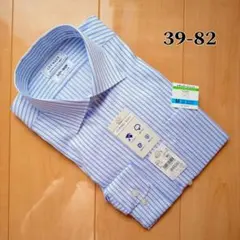 LES MUES コットンストライプシャツ 【M】