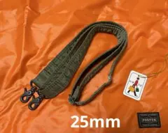 PORTER タンカーヒップバックショルダーストラップ25mm セージグリーン