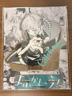 2025年最新】七草ナズナ アクリルスタンドの人気アイテム - メルカリ