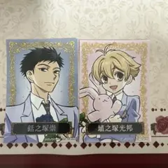 埴之塚光邦 桜蘭高校ホスト部 20周年 - メルカリ