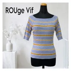 【新品タグ付き】Rouge vif ボーダーリブニット フリーサイズのサムネイル