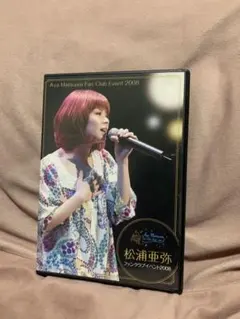 2025年最新】松浦亜弥 マニアックライブの人気アイテム - メルカリ