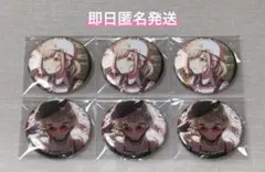 2025年最新】小豆沢こはね 缶バッジ まとめ売りの人気アイテム - メルカリ