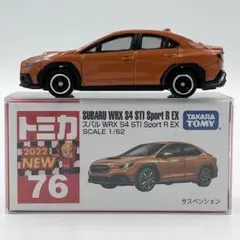 【廃盤絶版】トミカ No.76 スバル WRX S4 STI Sport Rのサムネイル