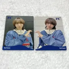 Hey! Say! JUMP H⁺ 伊野尾慧 トレカ 2枚セット