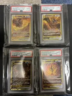 ギラティナ、アルセウス ディアルガ、パルキア 4神UR PSA10 4連番