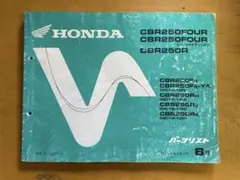 ホンダ CBR250FOUR CBR250R サービスマニュアル、パーツリスト 2026年最新】CBR250R サービスマニュアルの人気アイテム - メルカリ