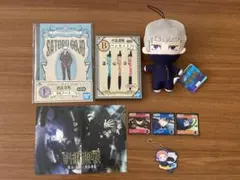 呪術廻戦　8点セット