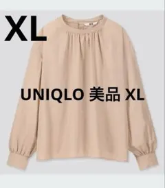 中*み様 ユニクロ 美品 XL ハイネックボリュームスリーブブラウス ベージュ