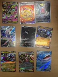 23枚まとめ売り】ポケカ アビスアイSR・AR・RR メガシャンデラex等