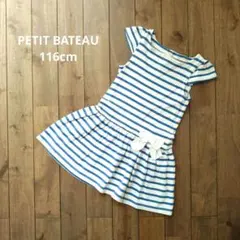 難あり　プチバトー　マリニエール　ワンピース 6ans