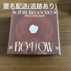 新品未開封 ZEROBASEONE ZB1 RE-FLOW CD アルバム
