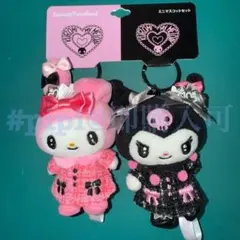 マイメロ クロミ メロクロ ミニマスコットセット ピューロランド バースデー