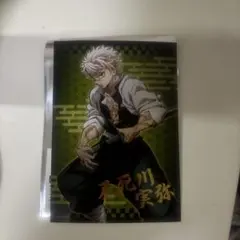 鬼滅の刃　トレーディング　箔押しブロマイド　不死川実弥　おまけ付き！