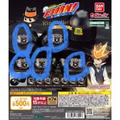 家庭教師ヒットマンREBORN! Ringcolle! DX ボンゴレリング