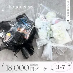 コスメブーケ 結婚式 誕生日 プレゼント 3-7