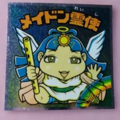 旧ビックリマンシール メイドン霊使