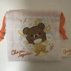 こまゆ様 リクエスト 2点 まとめ商品