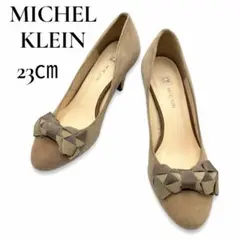 【美品】MICHEL KLEIN パンプス スエード リボン ベージュ 23㎝
