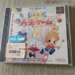 DX人生ゲーム2 プレイステーション用ソフト - メルカリ