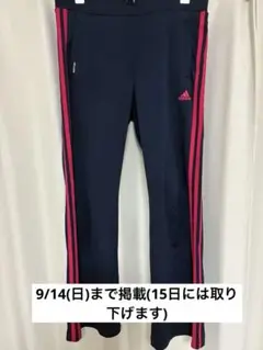 adidas ジャージパンツ ネイビー