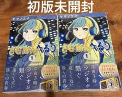 きすけ様 リクエスト 2点 まとめ商品