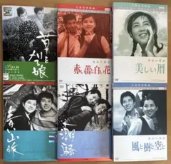 細田守監督作 全6巻セット DVDレンタル落ち - メルカリ
