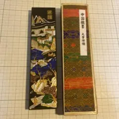 Item thumbnail for item 929283d2-82fe-4f95-bc52-2f587af6ca41