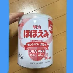明治 ほほえみ 粉ミルク 800g 0ヶ月からのサムネイル