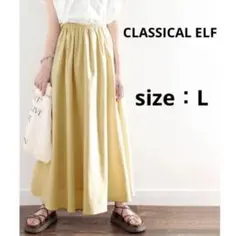 【新品】CLASSICAL ELFリラックスコットンリネンスカート CLF055