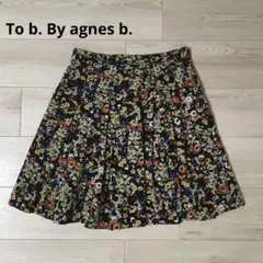 To b. By agnes b. トゥービーバイアニエスベー　花柄スカートのサムネイル