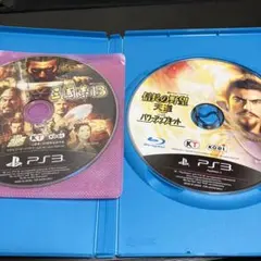 動作確認済みps3 信長天道パワーアップ  三国志13 断捨離