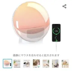 光目覚まし時計