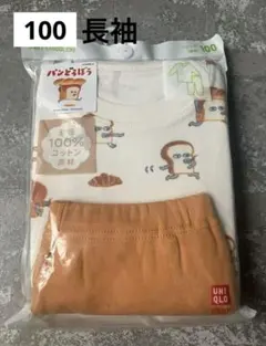 【新品】ユニクロ 絵本コレクション パンどろぼう 100サイズ 長袖