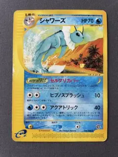 ポケモンカード シャワーズ デルタ種 030/086 アンリミ 良品 - メルカリ
