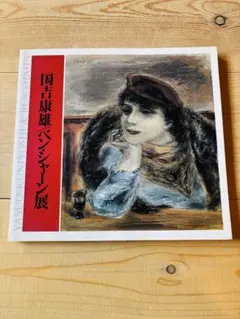 Item thumbnail for item b402bf0b-6dc9-4927-9243-ceb82b332d41