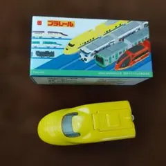 即購入可　ハッピーセット　923形ドクターイエロー プラレール