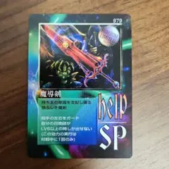 2025年最新】ミラクルオブザゾーンの人気アイテム - メルカリ