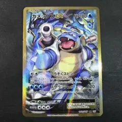 2025年最新】カメックスex cp6の人気アイテム - メルカリ