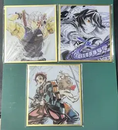 鬼滅の刃 鬼滅 ufotable webshopくじ アクリル色紙　3枚セット
