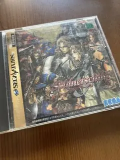 セガサターン　ゼルドナーシルト