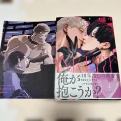 イニシエイト