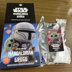 コスビ　マンダロリアン