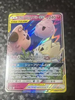 トゲピー&ピィ&ププリンGX SR 美品引退品 - メルカリ