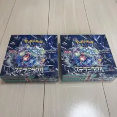 ポケモンカード ステラミラクル　ボックス　シュリンク無し　ペリペリ無し