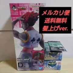 이치방쿠지 HUNTER×HUNTER D賞 ヒソカ MASTERLISE 기타