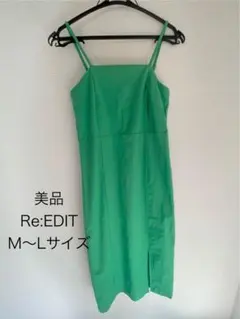 【美品】リエディ キャミワンピ グリーン