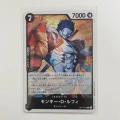 モンキー・D・ルフィ OP15-092 4枚セット 黒 R 神の島の冒険 - メルカリ